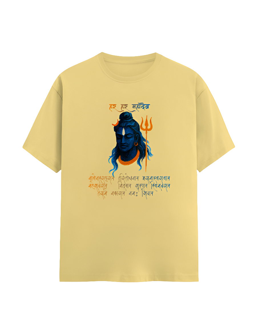 Shiva - Nagendraharaya Mantra