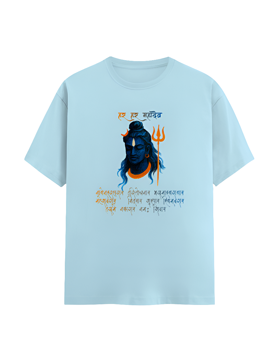 Shiva - Nagendraharaya Mantra