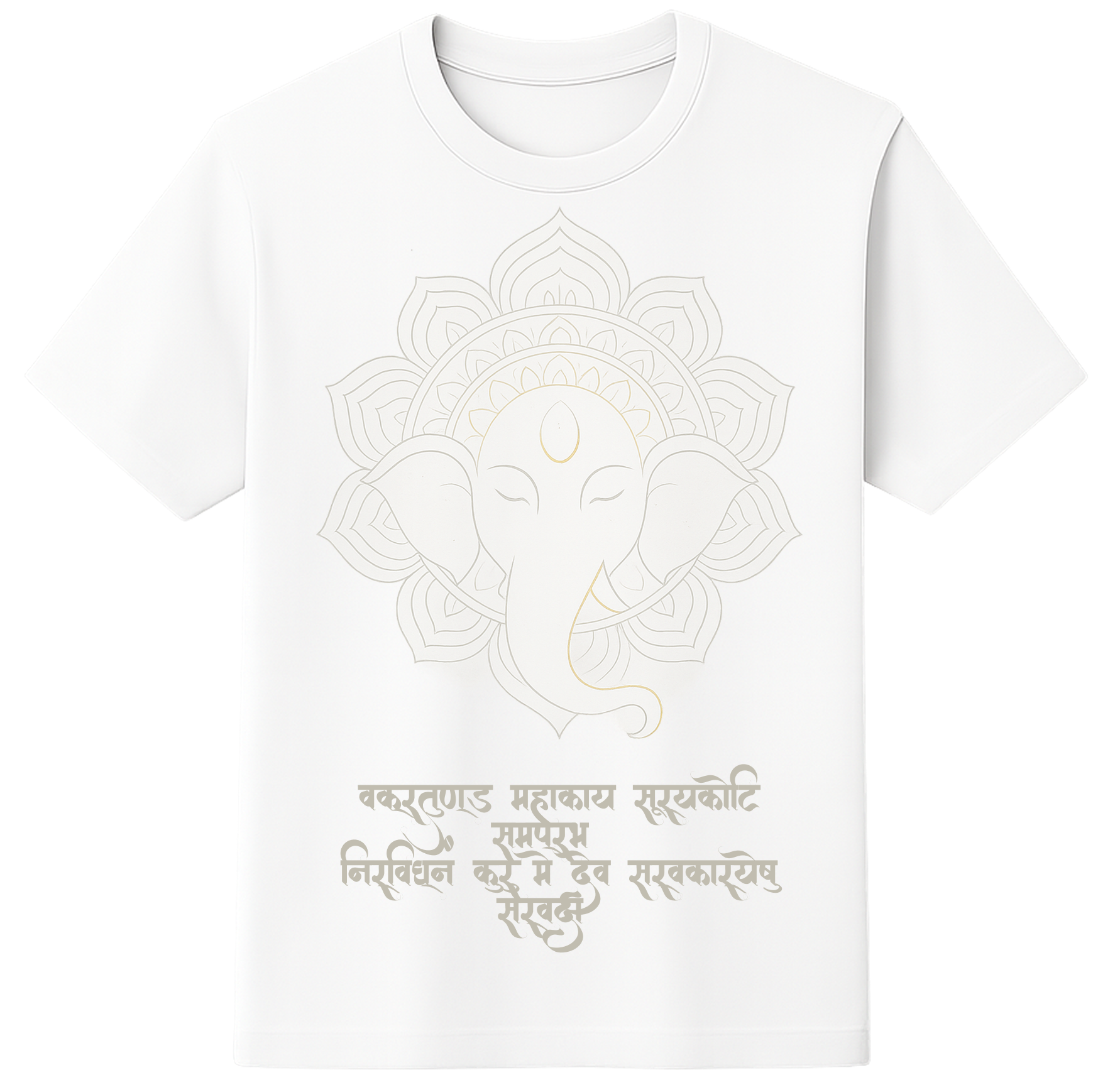 Ganesha – Vakratunda Mahakaya [White]